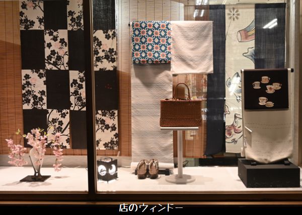 店のウィンドー】