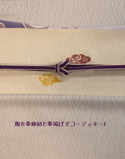 帯締め帯揚げでコーディネートを整える