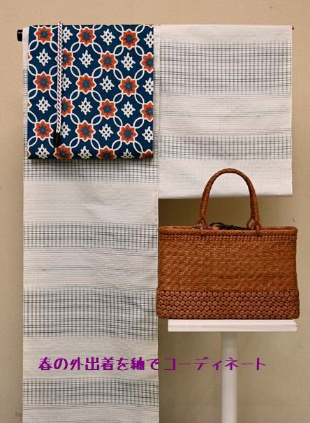 春の外出着を紬でコーディネート