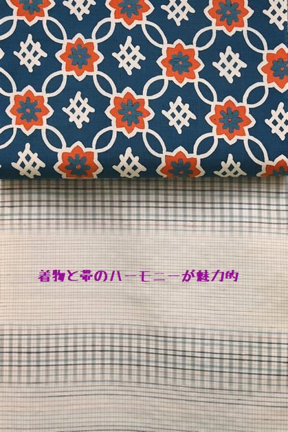 着物と帯のハーモニーに心が惹かれる