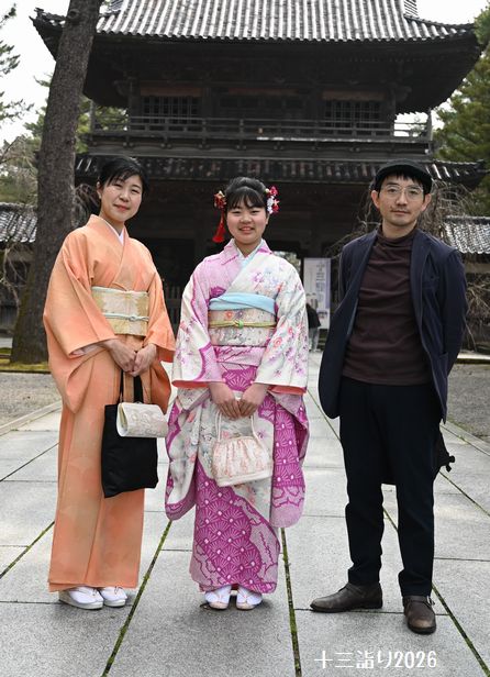 2026年の石川県での十三詣り