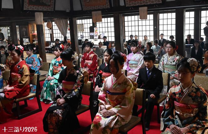 2026年石川県の十三詣り