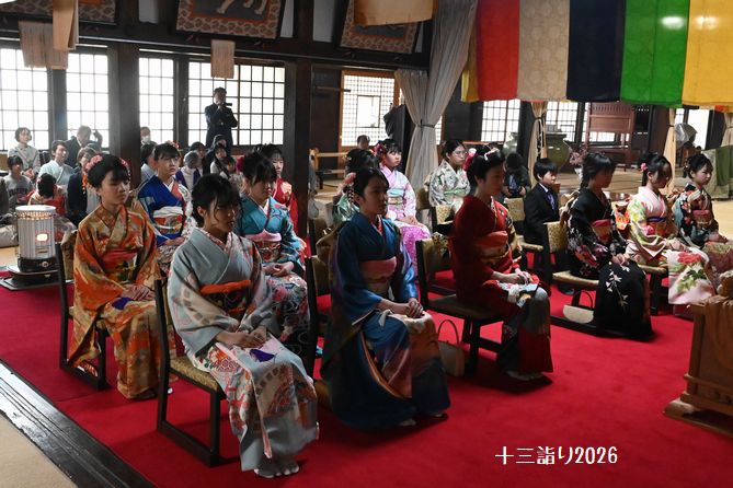 石川県の十三詣り