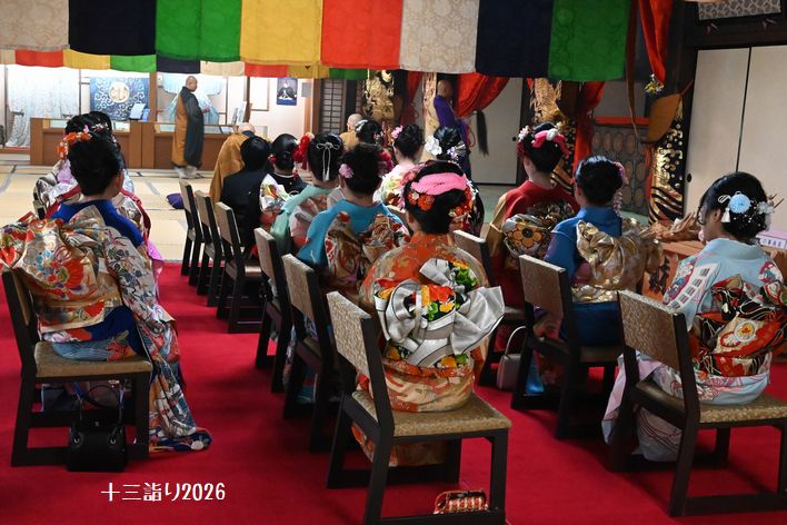 石川県の十三詣り