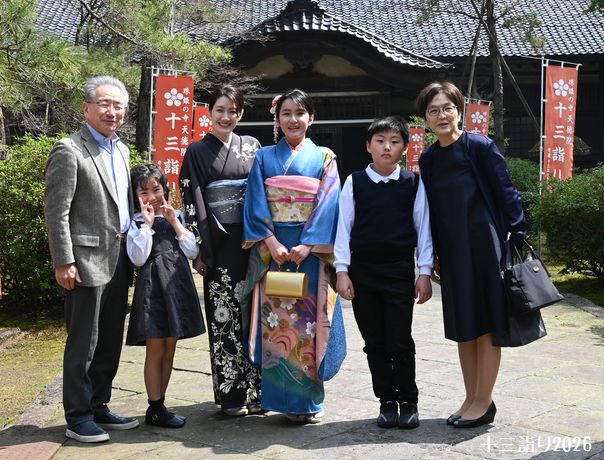 2026年/石川県の十三詣り
