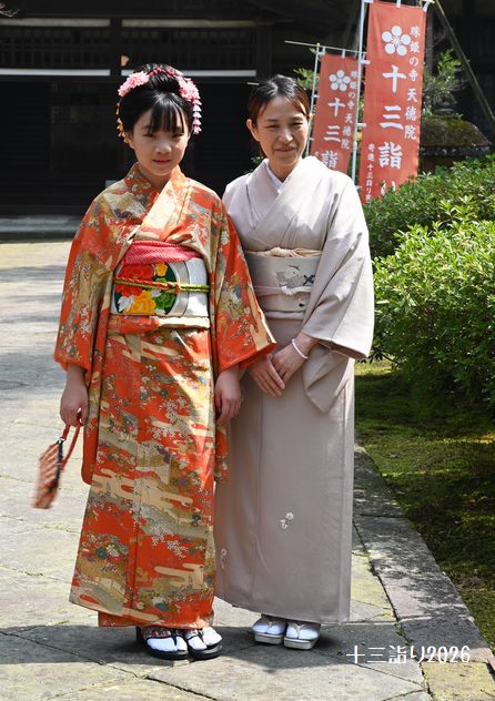 石川県の十三詣り