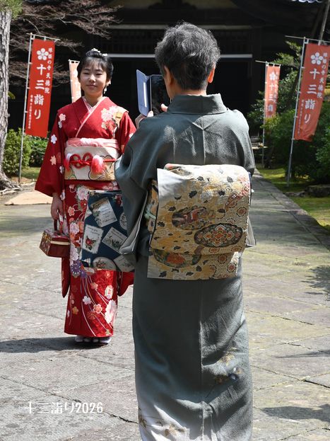 石川県の十三詣り