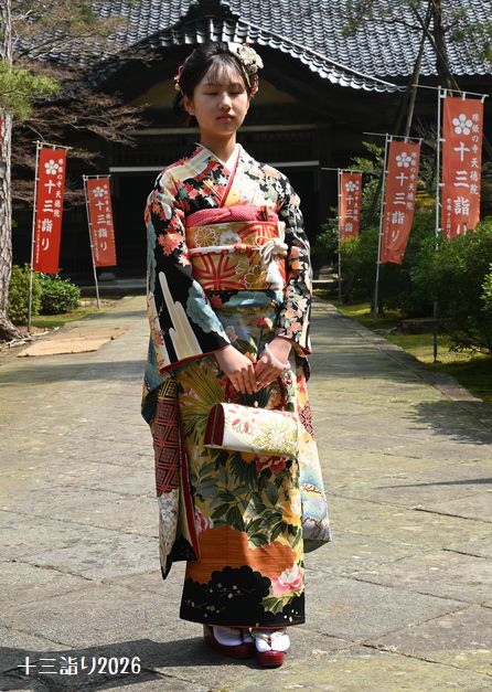 石川県の十三詣り