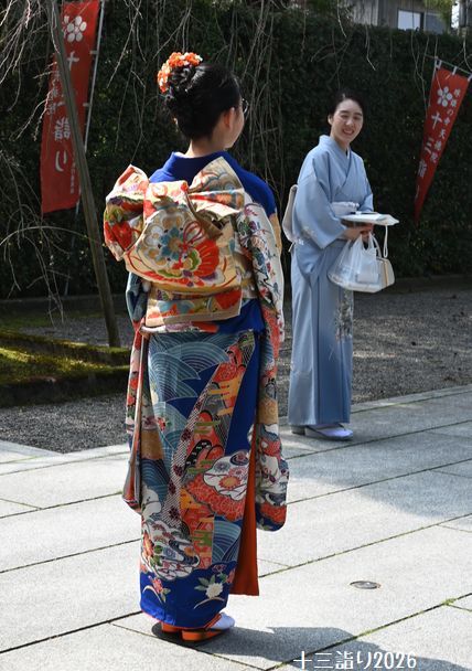 2026年/石川県の十三詣り