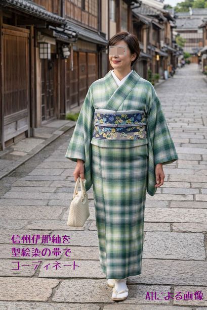伊那紬と型絵染の帯でお洒落を愉しむ/AIによる画像