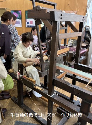 牛首紬の機で織るコースター作り
