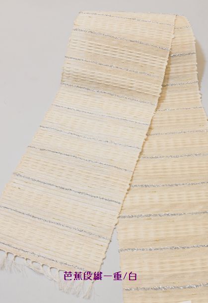 芭蕉段織一重半幅帯/白