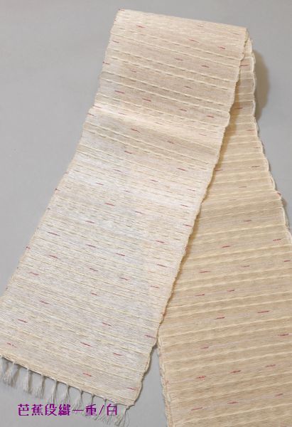 芭蕉段織一重半幅帯/白