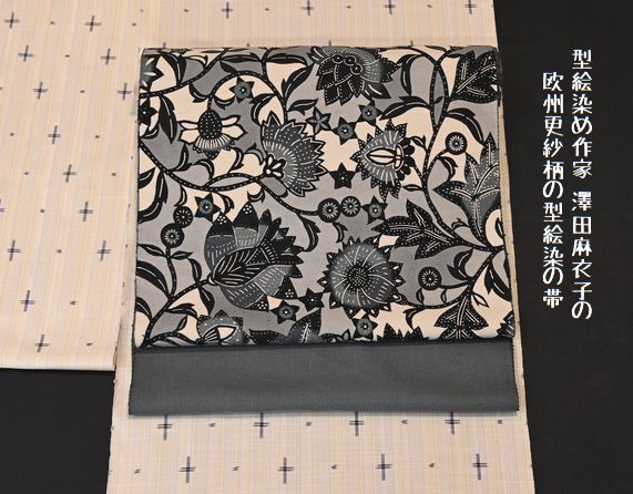 澤田麻衣子の欧州更紗柄の型絵染の帯