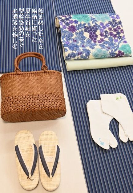 藍染めの糸を縞柄に織った夏牛首紬を形絵染の帯でコーディネート