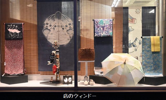 店のウィンドー
