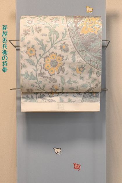 菱屋善兵衛の袋帯