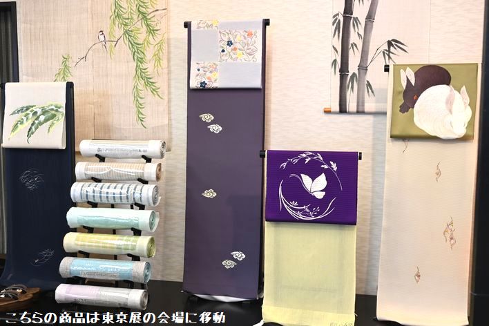 東京展の会場へと移動