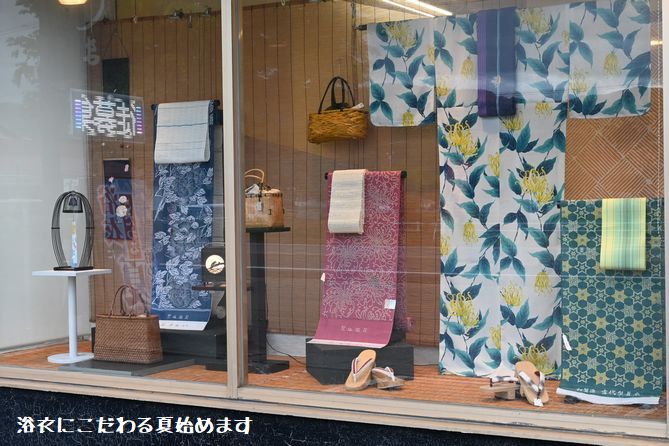 店のウィンドー