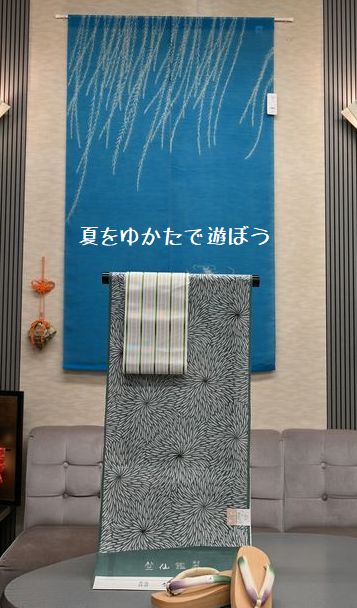 夏をゆかたで遊ぼう