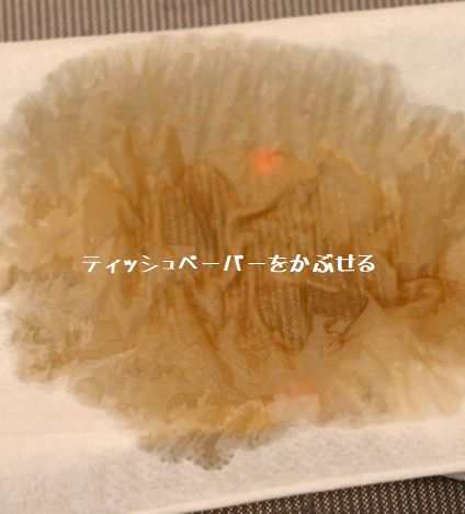 落としたコーヒーにティッシュペーパー当てる