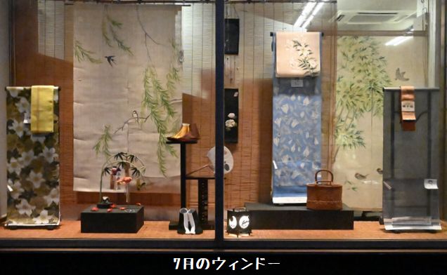 明日から7月が動き出します