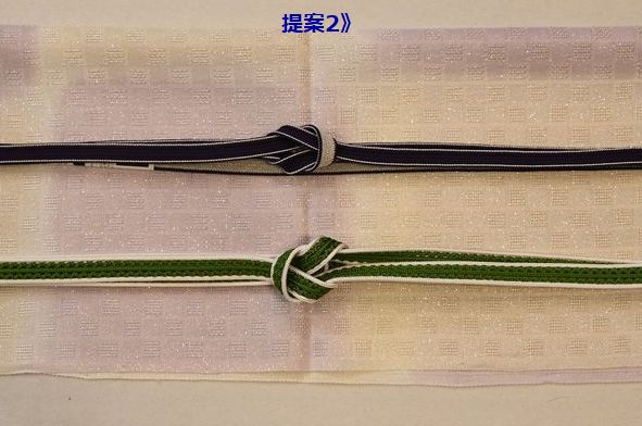 夏の帯締めと帯揚げ