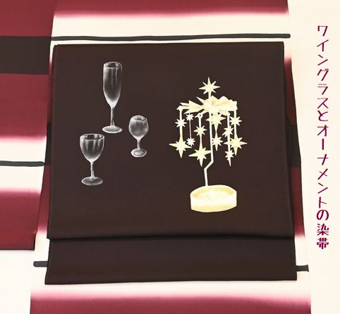 ワイングラスとオーナメントの染帯