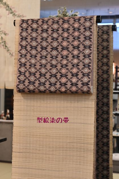竺仙の型絵染の帯