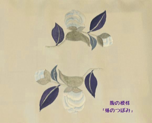 腹模様は椿のつぼみ
