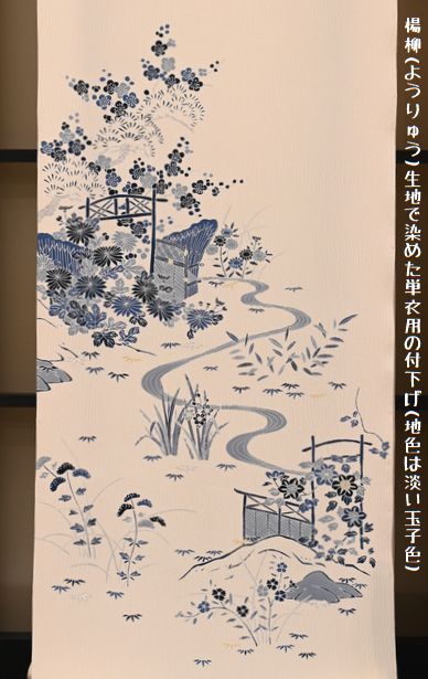 楊柳(ようりゅう)単衣用生地で描かれた茶屋辻文様の付下げ